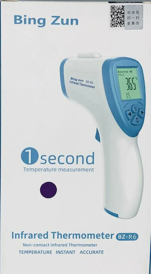Bing Zun Infrared Thermometer
