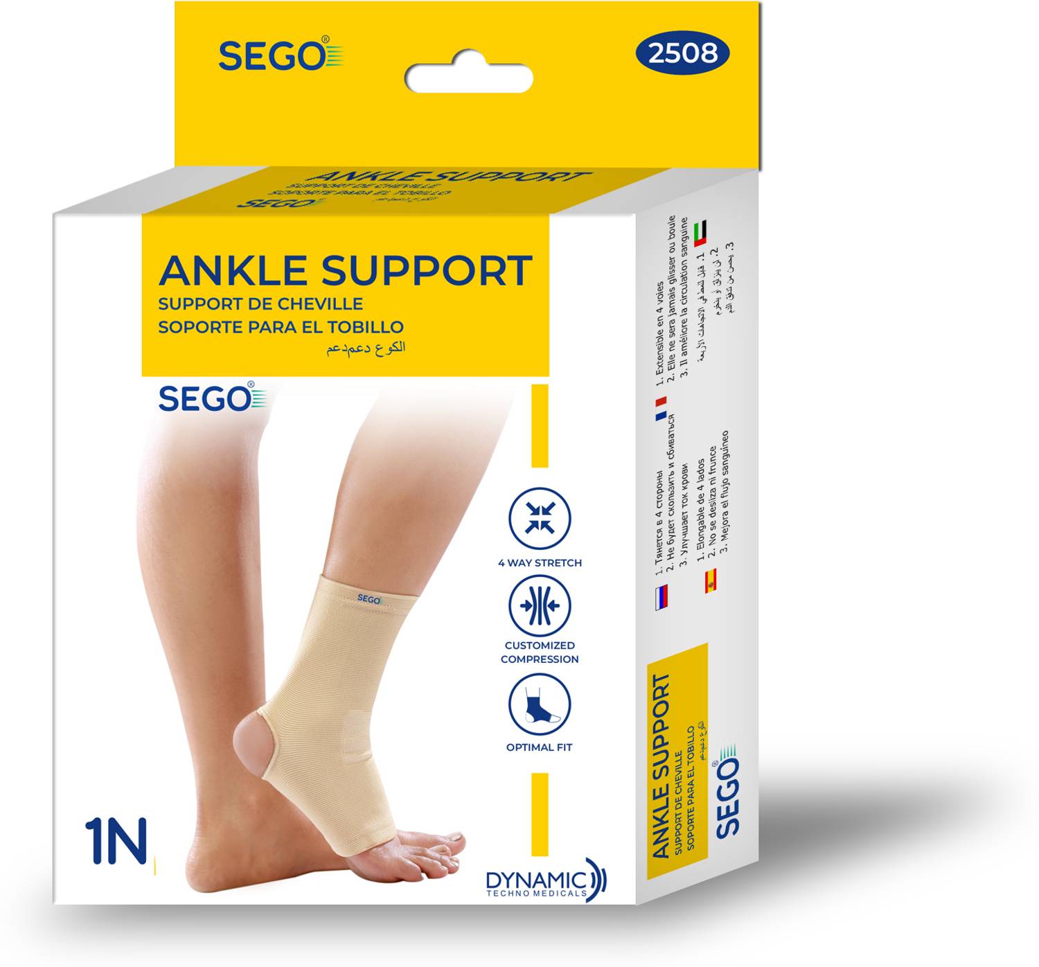 Sego Ankle Support(Medium)